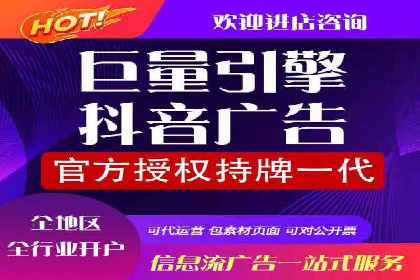 案例解读：信息流开户返点的三大策略