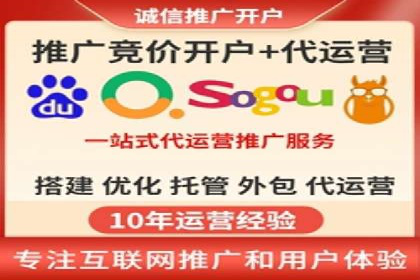 百度推广的定向广告投放策略