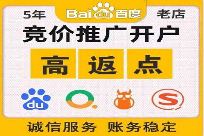 案例剖析：SEM运营托管助力品牌知名度提升